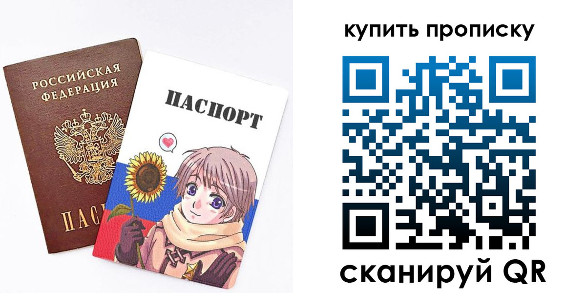 регистрация для дет. сада в Юрюзани
